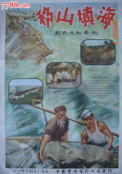 韦伯州立大学文凭毕业证作假